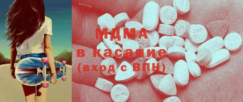 MDMA Molly  Вельск 