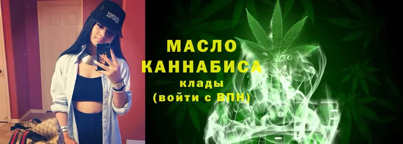 ТГК THC oil  кракен ссылки  Вельск 